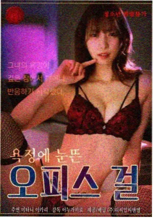 像素恋人剧集封面